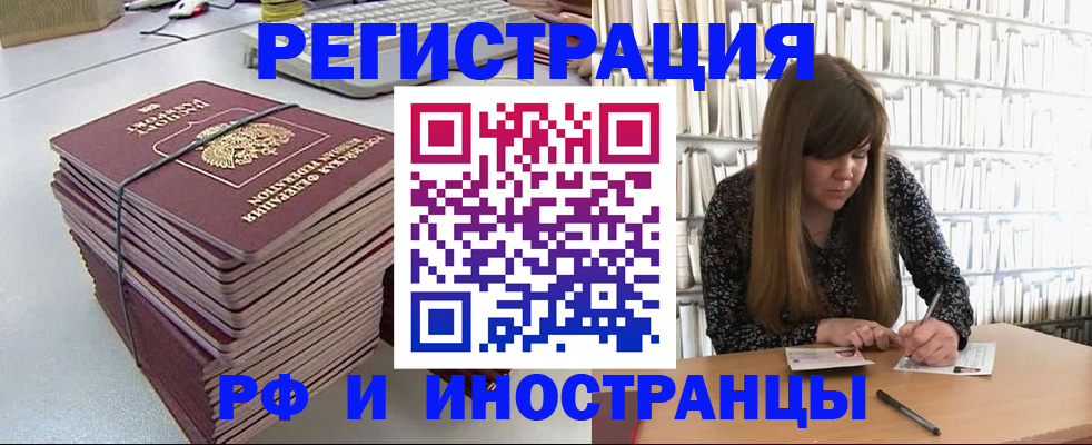регистрация для дет. сада в Гремячинске
