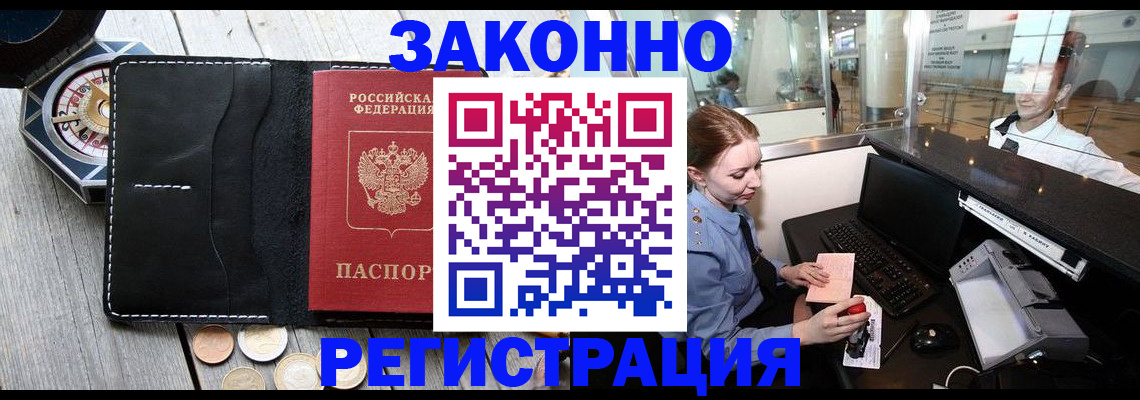 регистрация для школы в Гремячинске